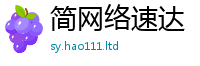 2025新澳门天天精准大全谜语所2025年天天彩资料大全图片